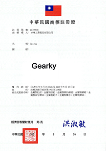 Gearky Taiwan trademark Patent